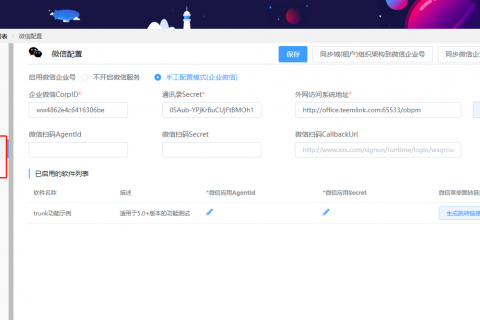 经济增长放缓，低代码平台免费开放，与企业共度难关
