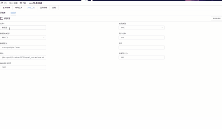 从岌岌无名到火爆行业,老牌产商推动低代码平台前行
