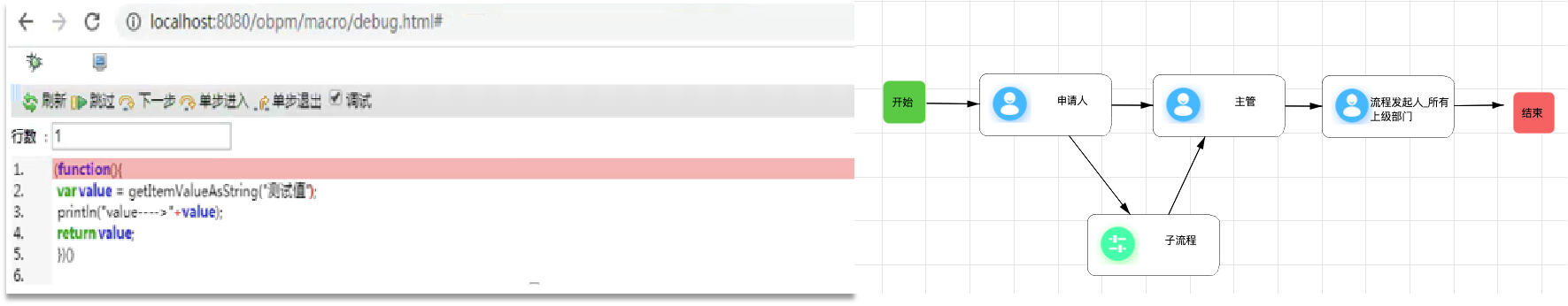 天翎myapps低代码开发平台