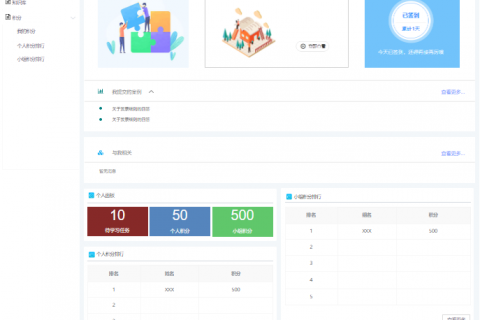 天翎低代码平台为唯品会打造金牌客服管理系统