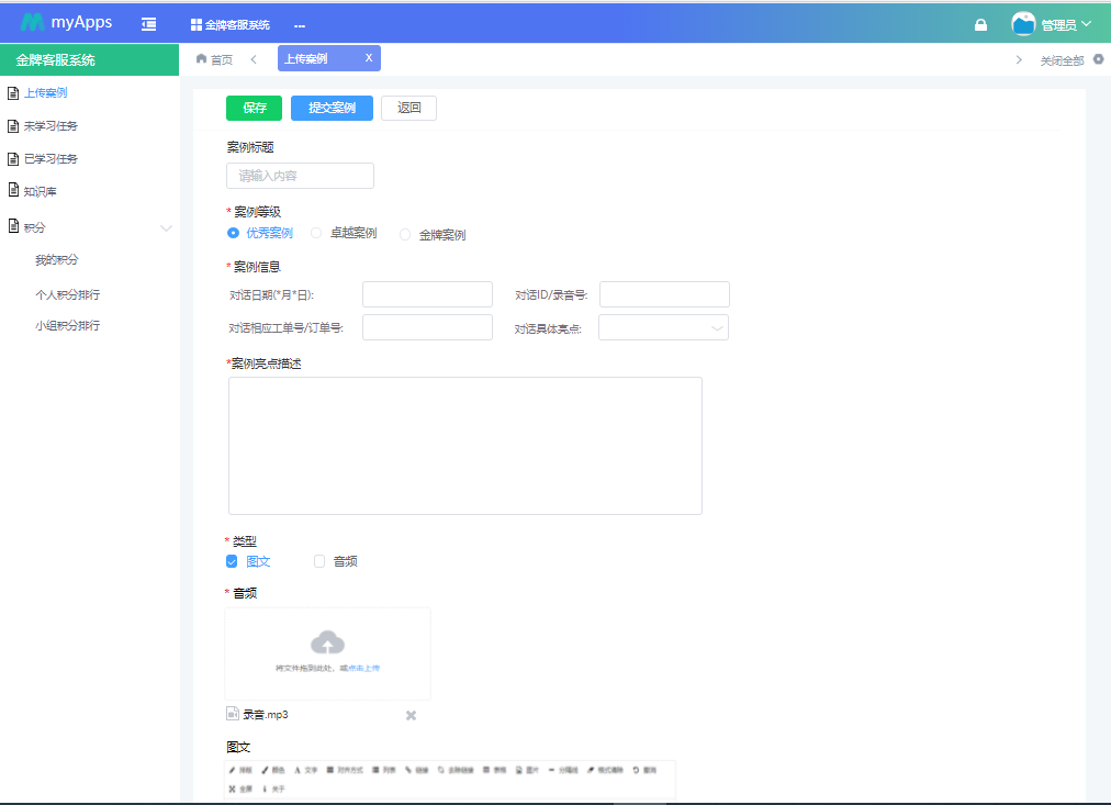 天翎低代码平台