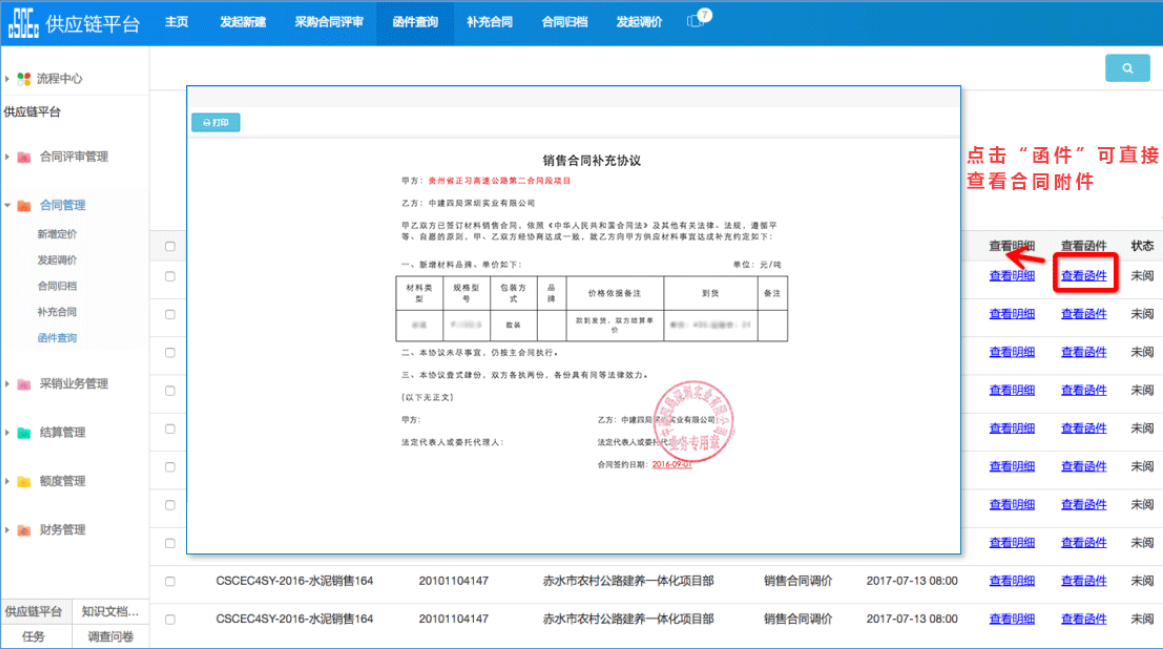 天翎低代码平台