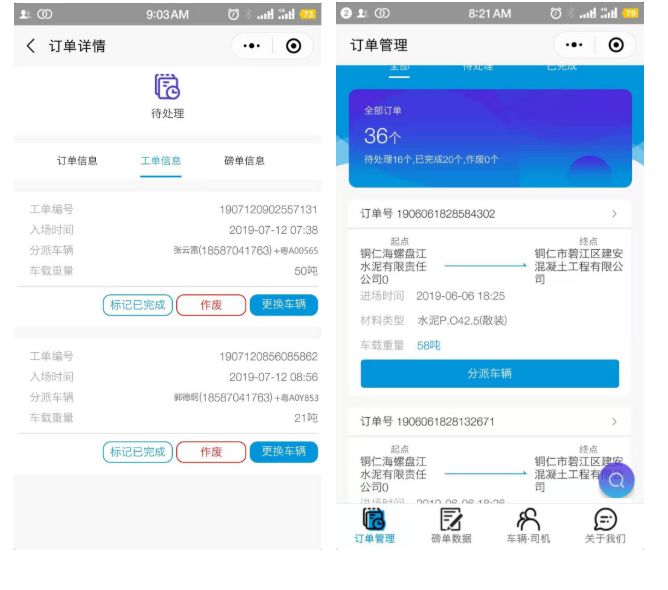天翎低代码平台