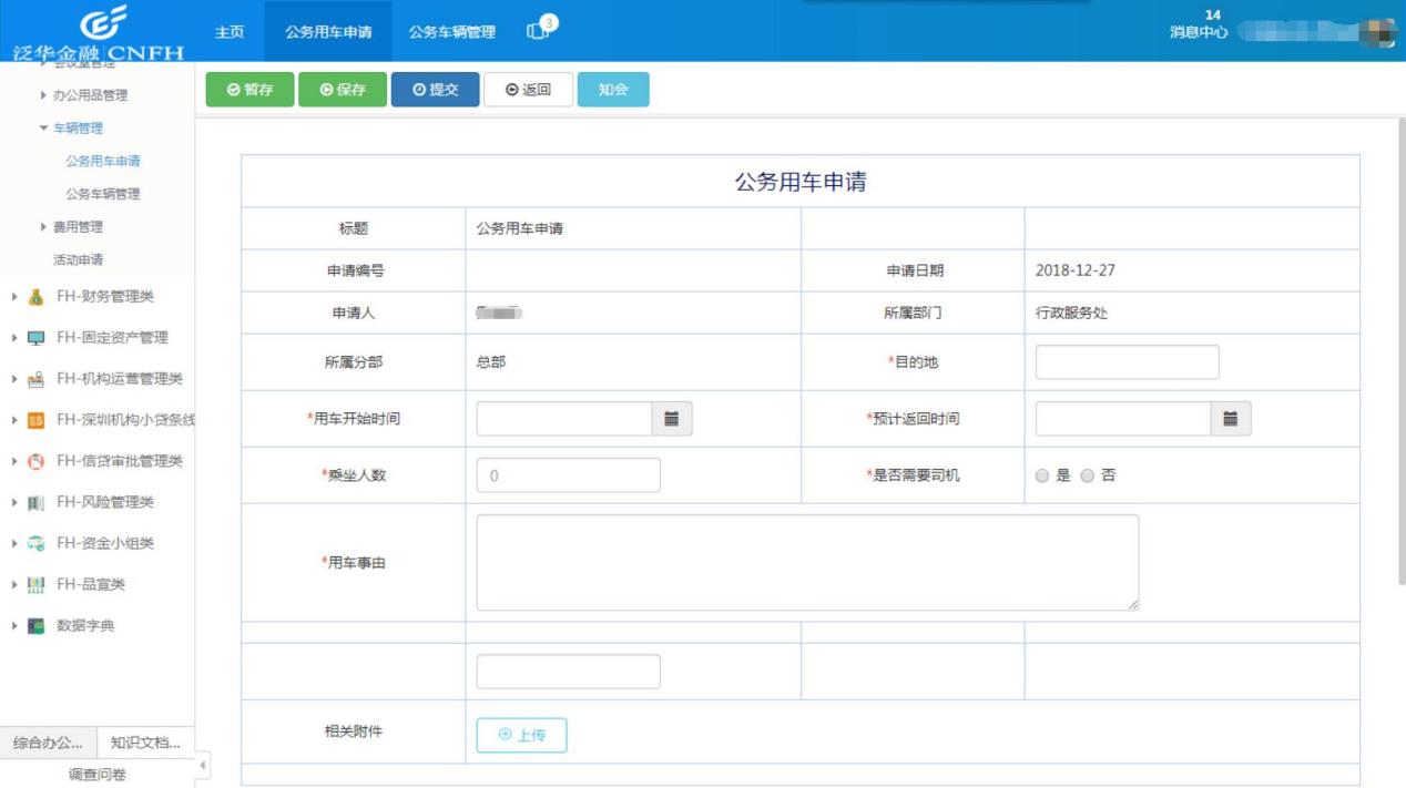 天翎低代码平台