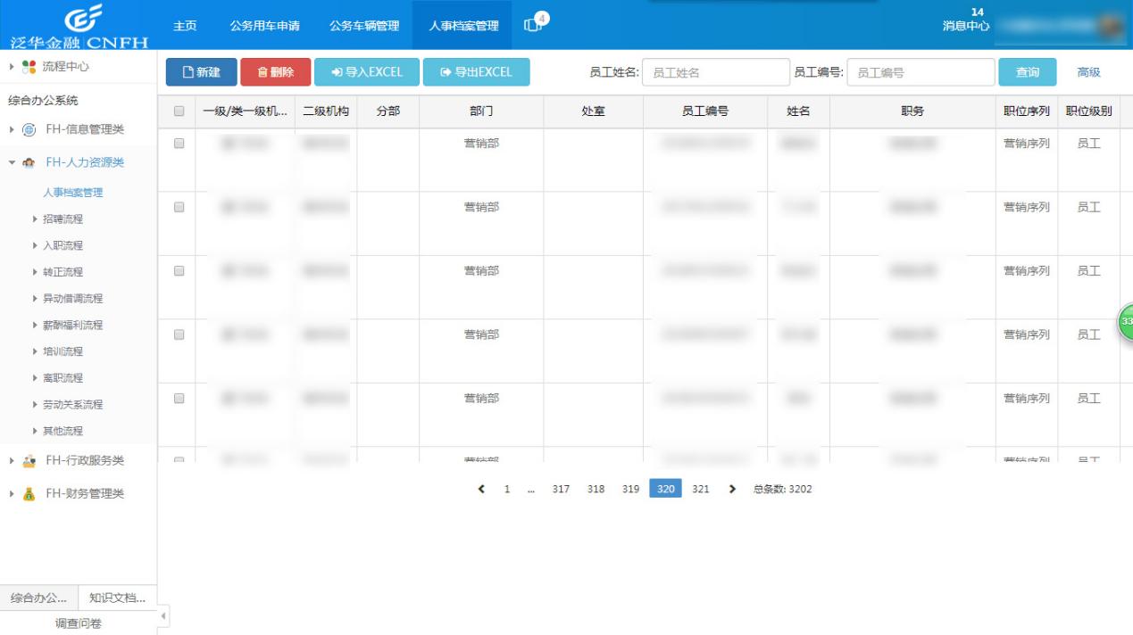 天翎低代码平台