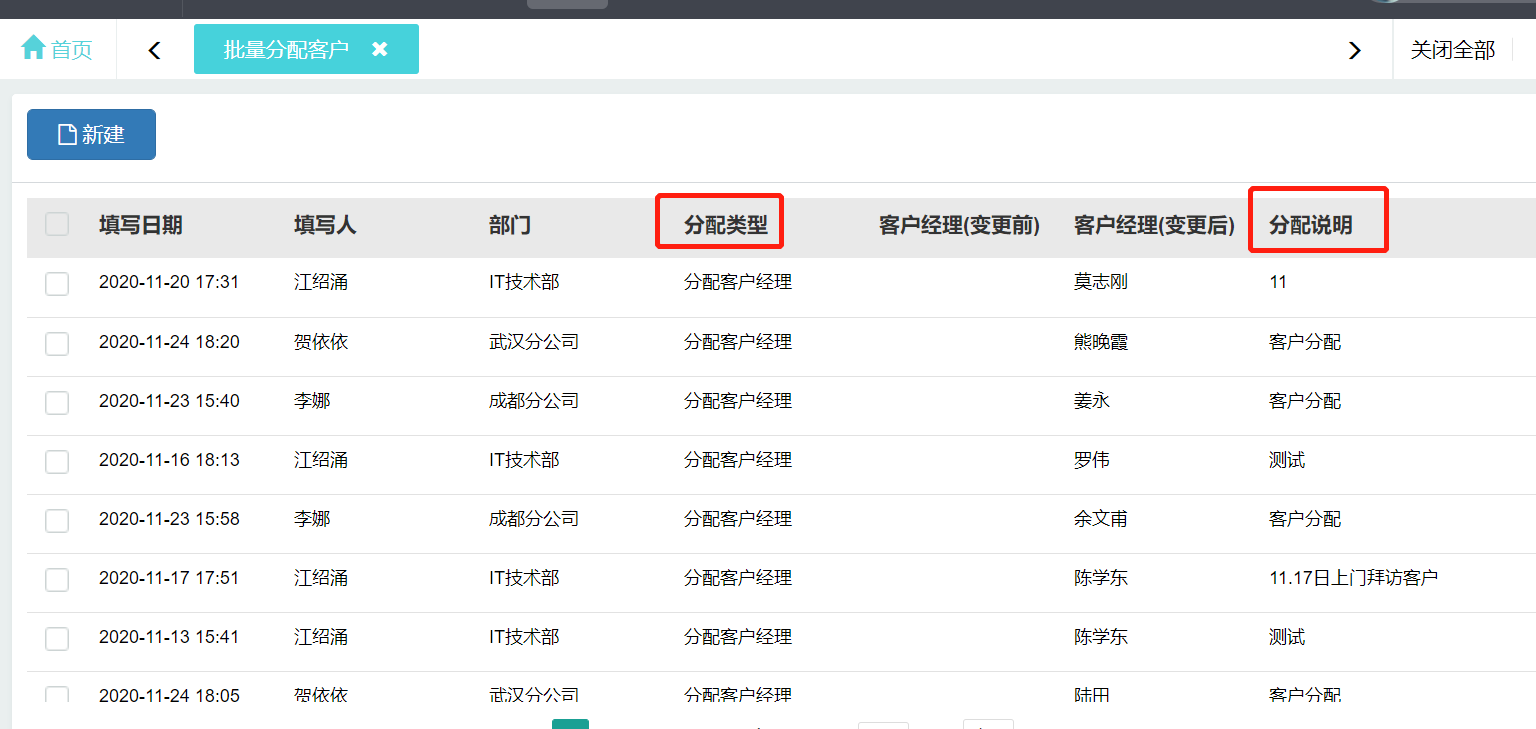 天翎低代码平台