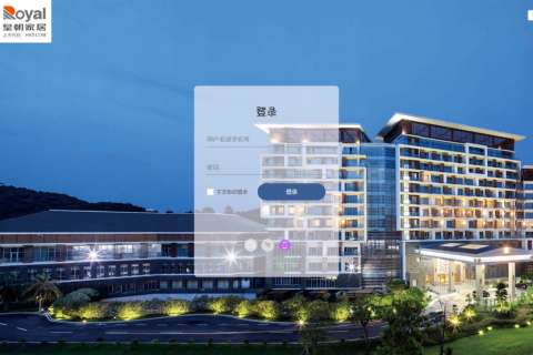 天翎低代码平台为皇朝家居打造行业订单管理系统