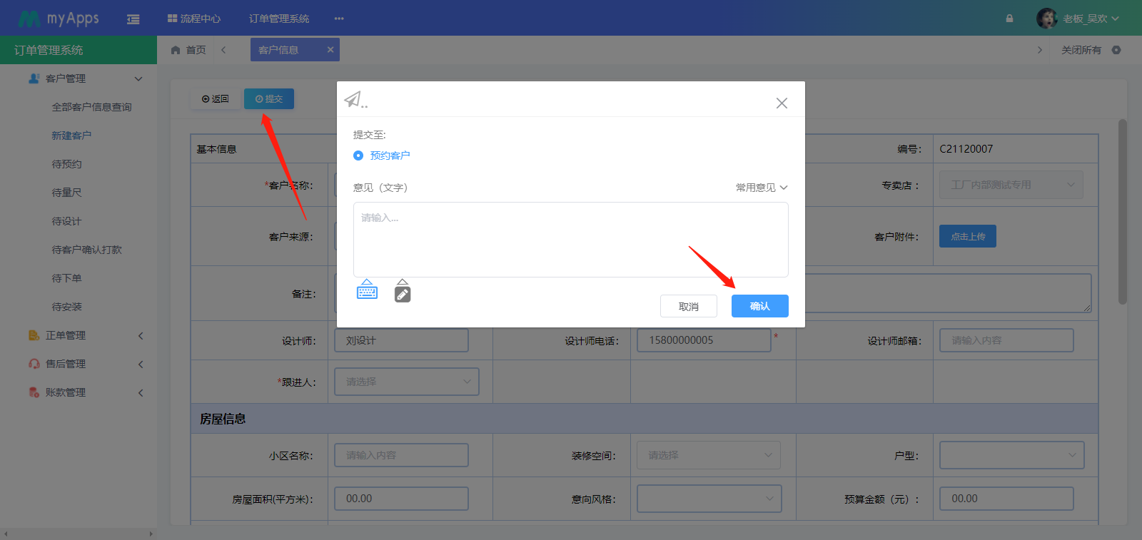 天翎低代码平台