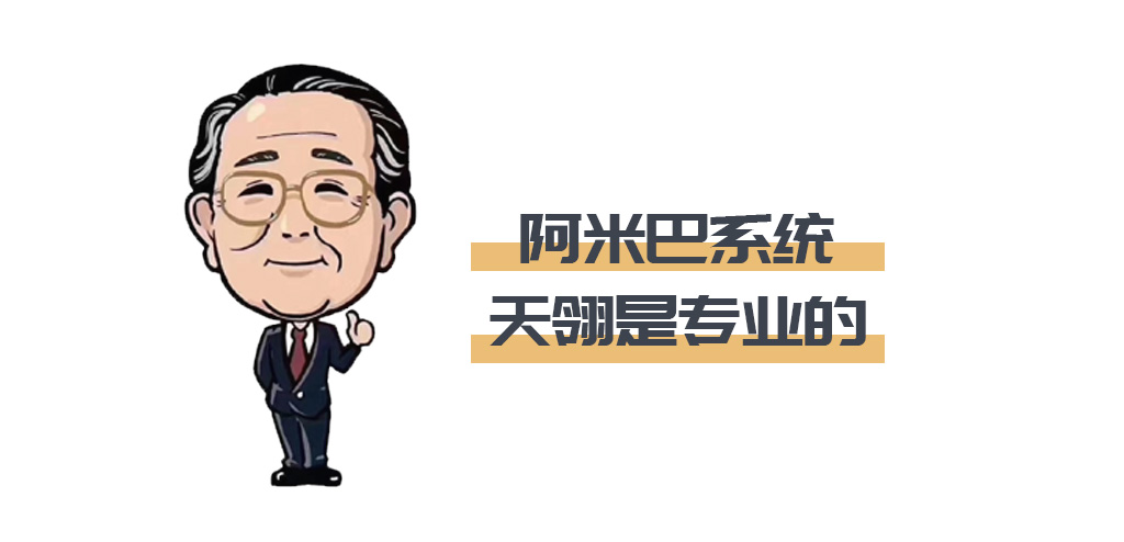 致敬中国品牌日,天翎为自己代言!