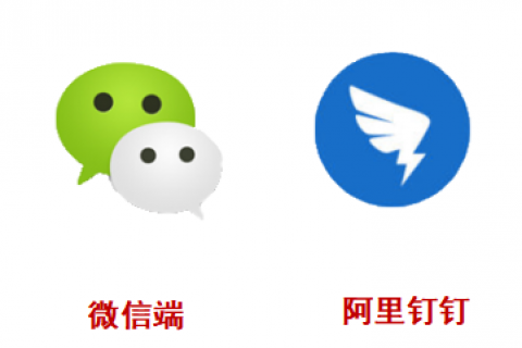 使用钉钉的同时又想使用crm功能，该怎么办？