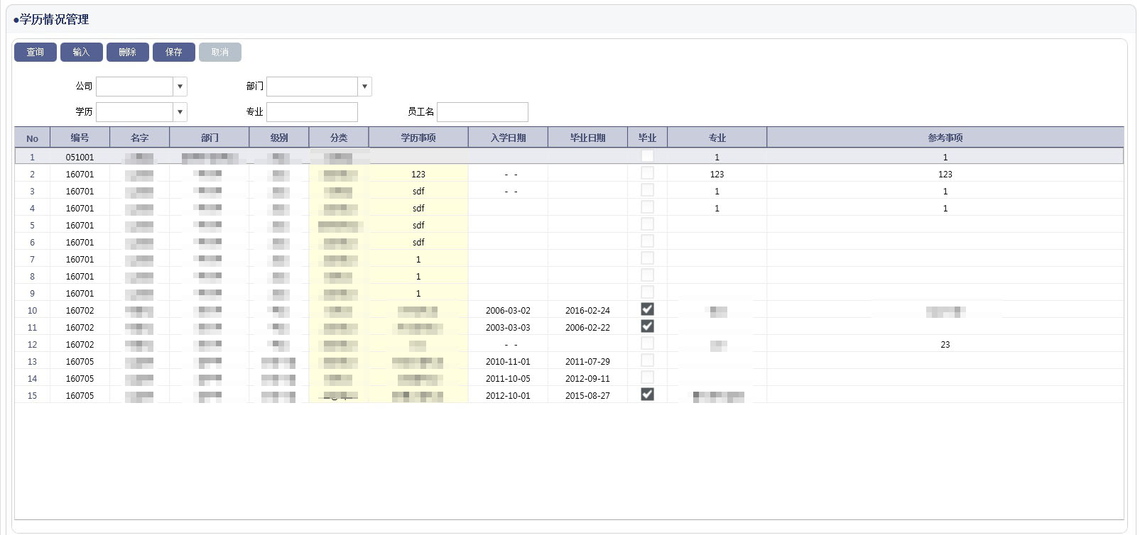 大连集云科技有限公司 – opd集成开发云平台