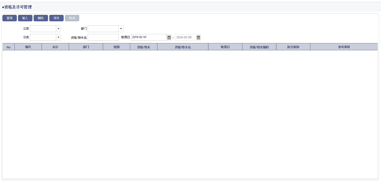 大连集云科技有限公司 – opd集成开发云平台