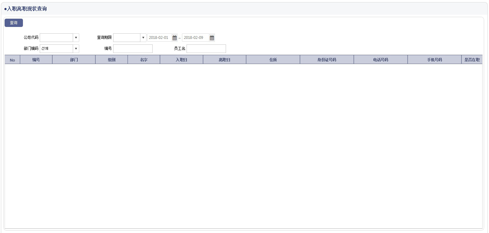 大连集云科技有限公司 – opd集成开发云平台