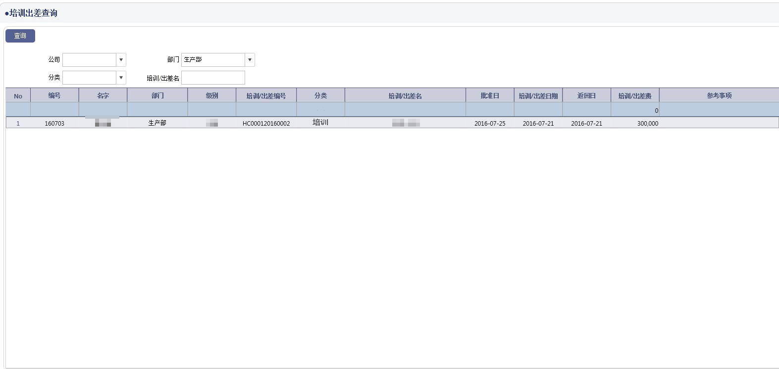 大连集云科技有限公司 – opd集成开发云平台