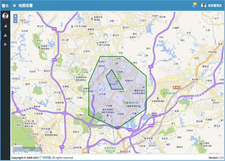 京维智能科技有限公司 - 管网监控系统/漏损预警系统