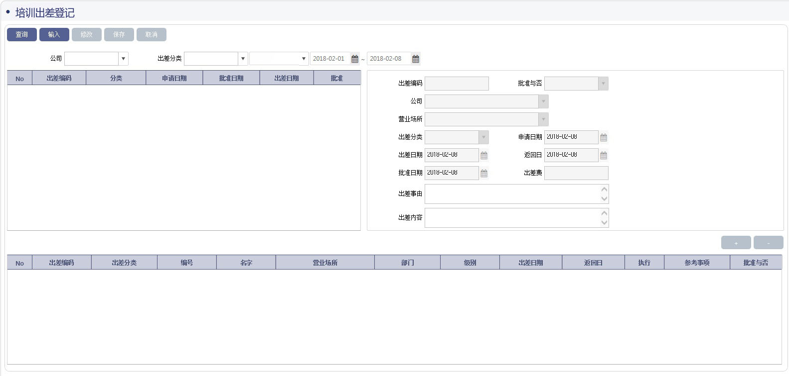 大连集云科技有限公司 – opd集成开发云平台
