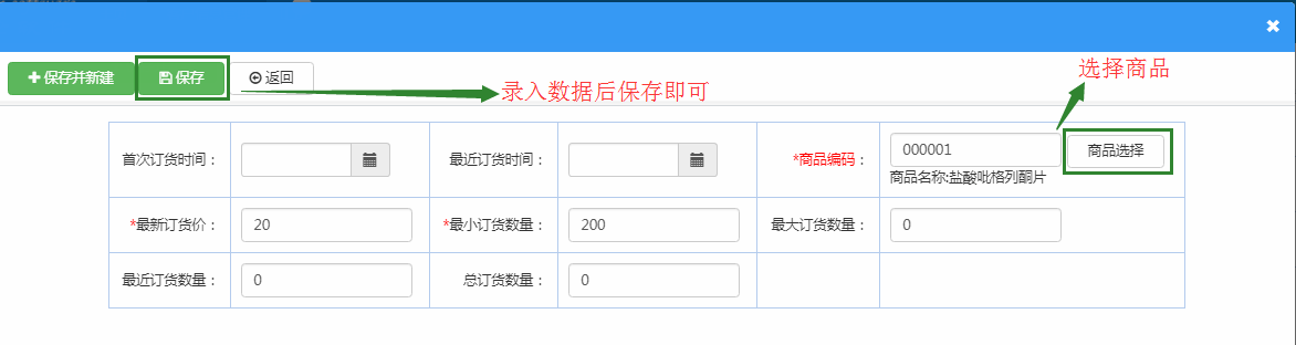 湖南米伦软件有限公司 - 客户关系管理系统