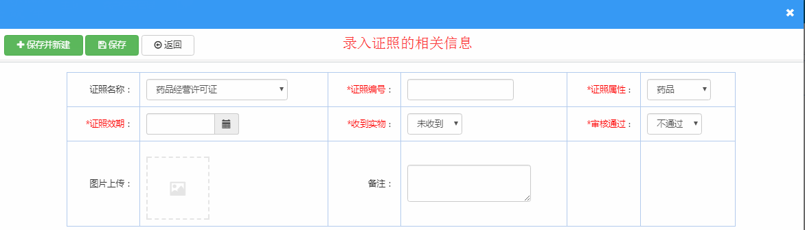 湖南米伦软件有限公司 - 客户关系管理系统