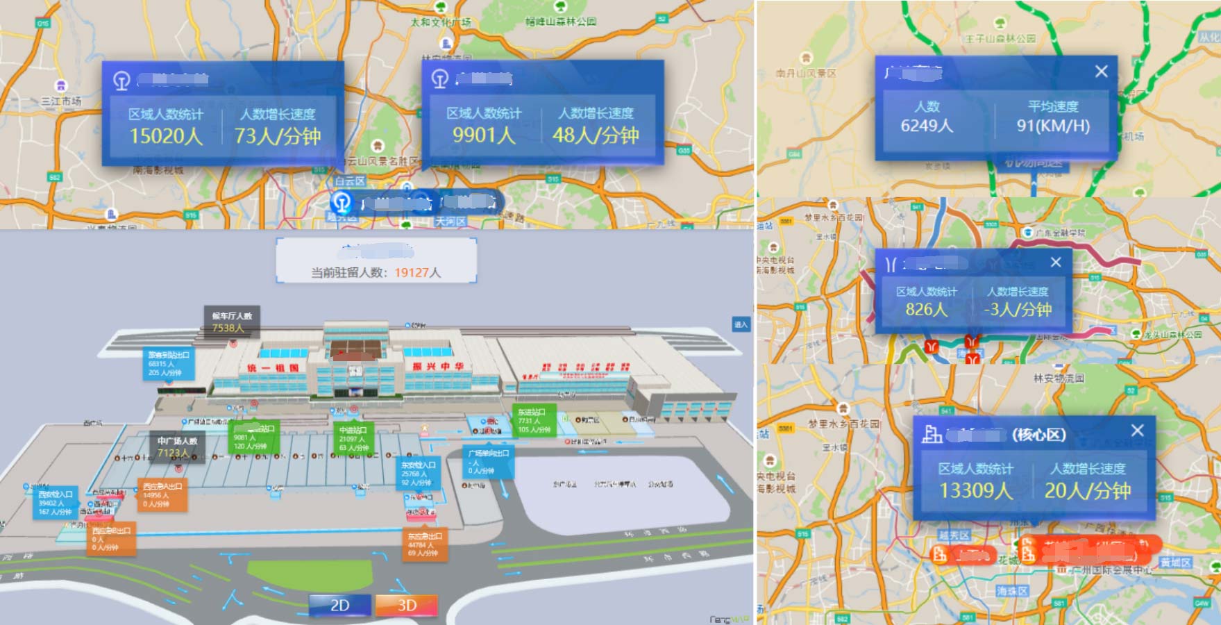 铭峻电子科技有限公司 - 协同管理应用平台