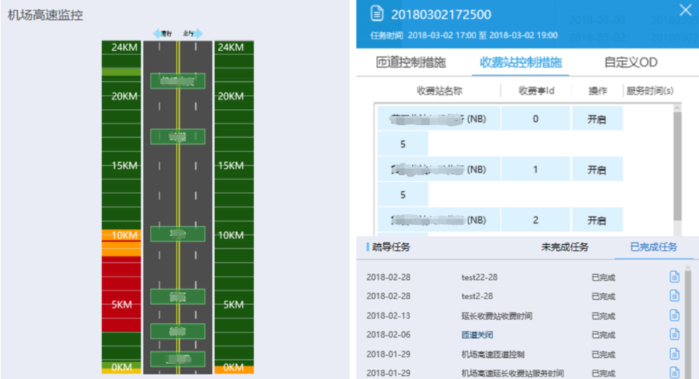 铭峻电子科技有限公司 - 协同管理应用平台
