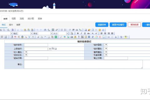 低代码开发的革命