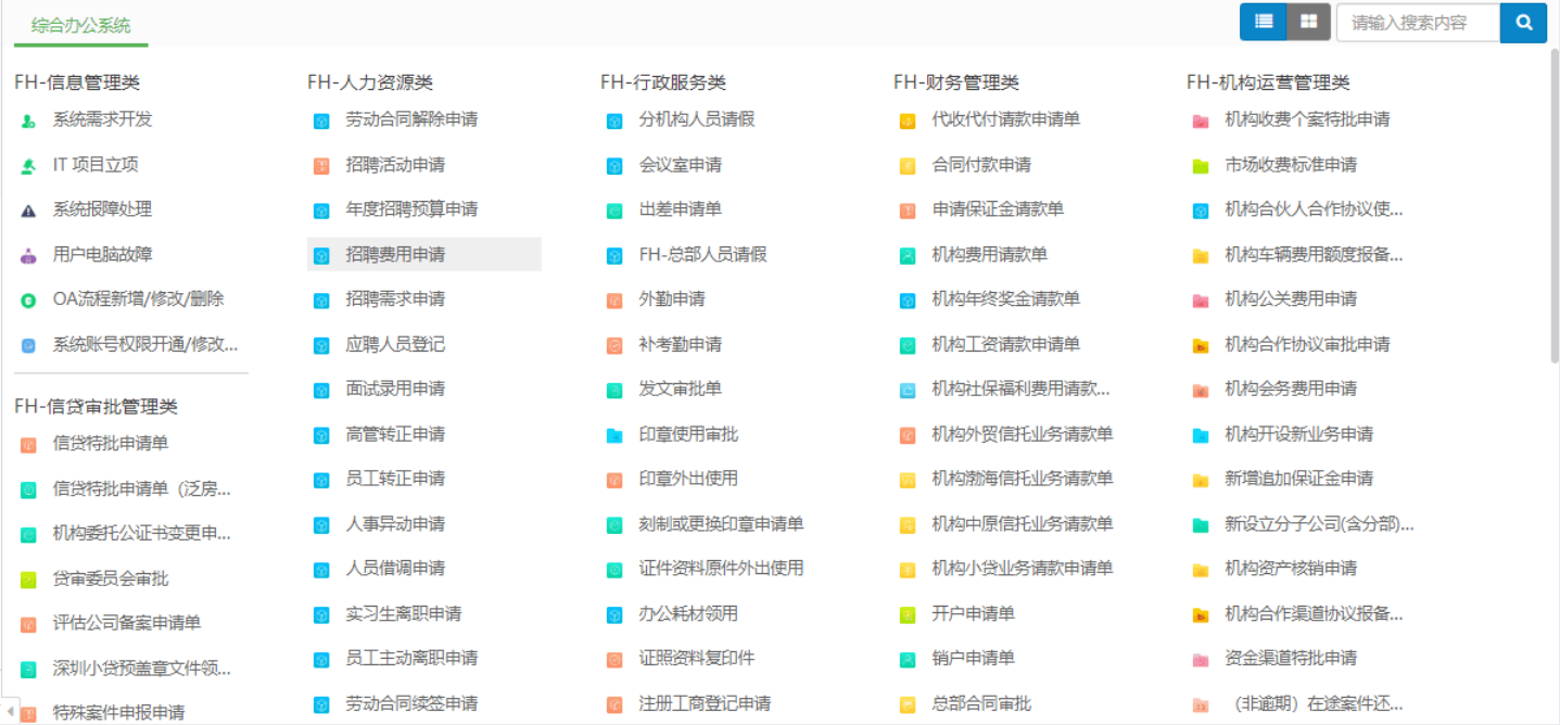 为什么软件公司都喜欢用myapps低代码开发平台