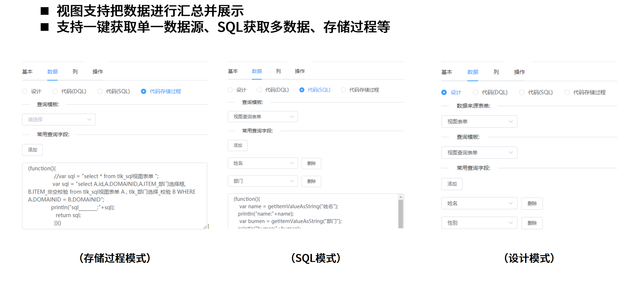 为什么软件公司都喜欢用myapps低代码开发平台