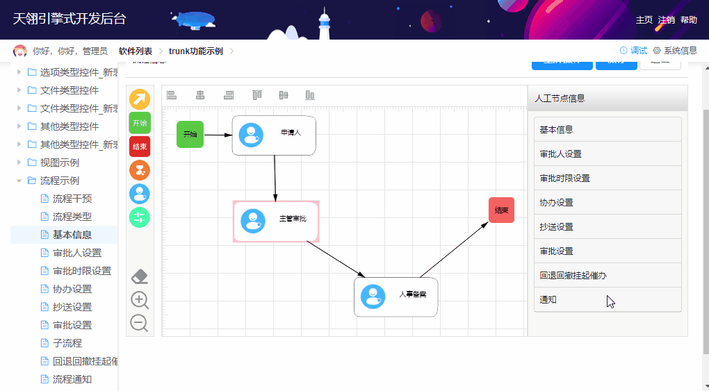 低代码平台结合知识管理，打造一体化汽车管理系统