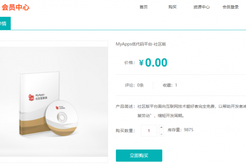 推荐一款企业级开源低代码工具，解放双手如此简单！