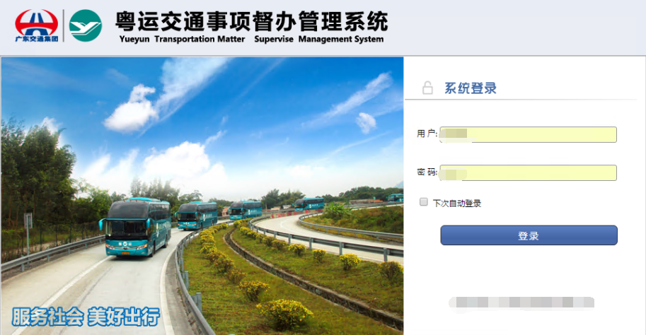 低代码平台如何打造个性化督办管理系统