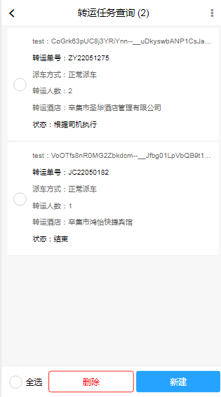 疫情防控管理，有这套系统就够啦！