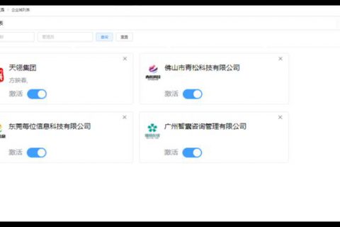 低代码平台结合知识管理，打造一体化汽车管理系统