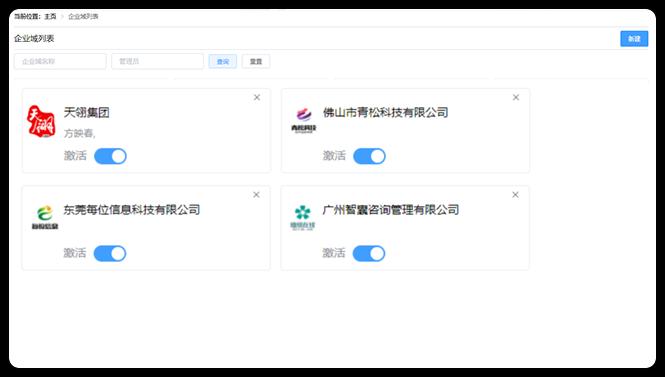 低代码平台结合知识管理，打造一体化汽车管理系统