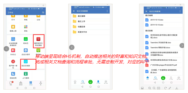 低代码平台结合知识管理，打造一体化汽车管理系统