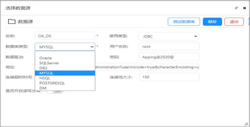 推荐一款企业级开源低代码工具,解放双手如此简单!