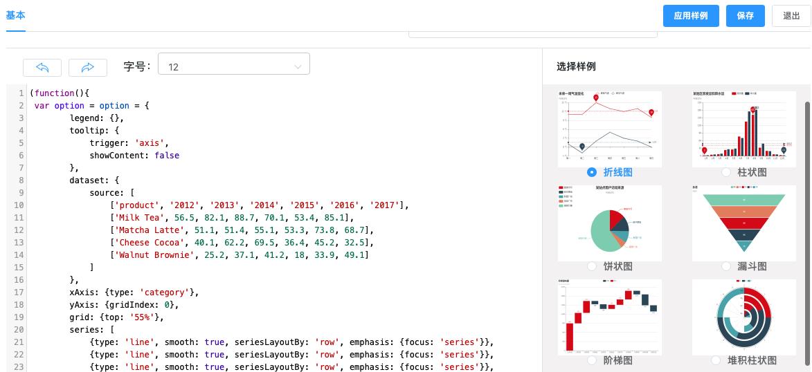 优秀低代码平台特点:复杂业务支持,灵活自定义报表