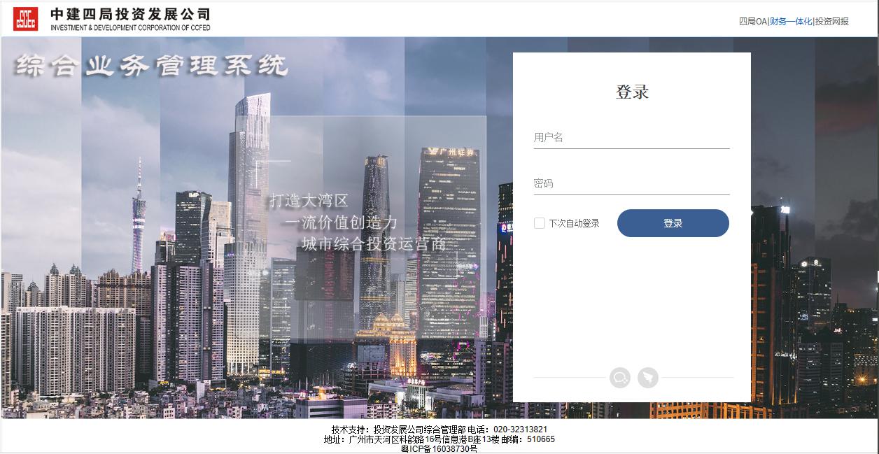 推荐一款企业级开源低代码工具,解放双手如此简单!