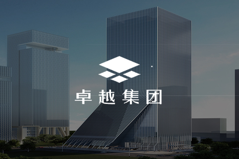 卓越集团