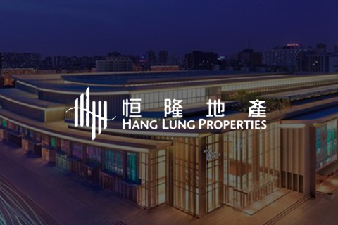 恒隆地产