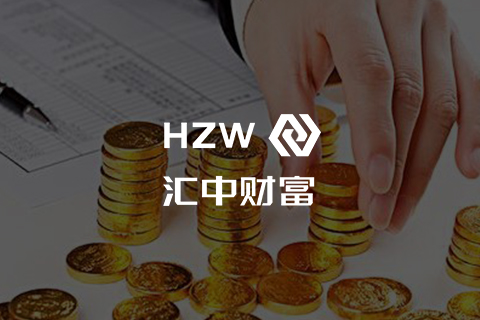 汇中财富