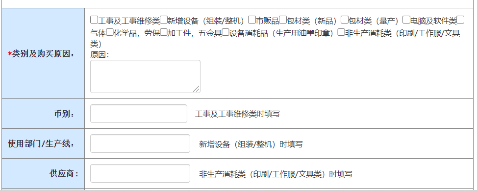 天翎myapps低代码平台案例分享—某电厂oa系统
