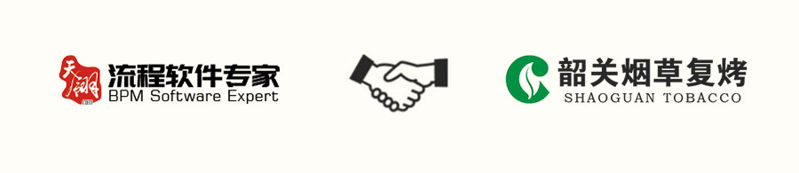 签约喜讯!myapps低代码平台为中国烟草行业实现电子化办公