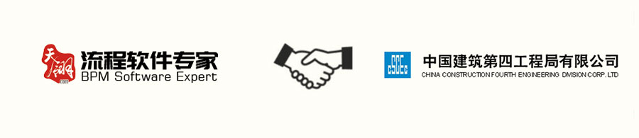 签约喜讯!天翎续签国内最大的建筑设计综合企业集团——中建四局