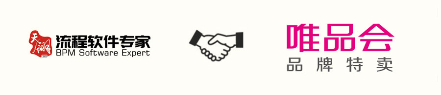 签约喜讯!天翎成功签约上市企业唯品会,用myapps平台打造金牌客服管理系统