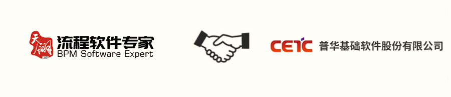 签约喜讯!天翎成功签约国家双软认证高新技术企业普华软件