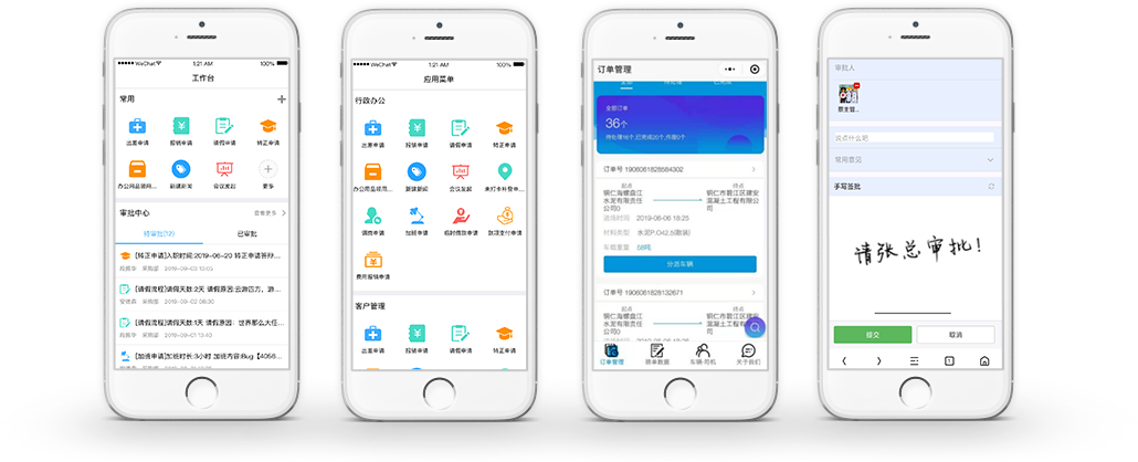 用低代码开发平台搭建企业oa办公系统,需要投入很多成本吗?