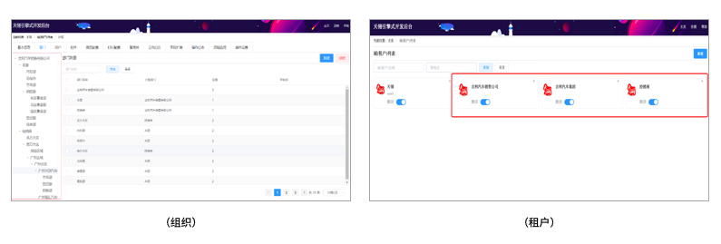 郑州“红码事件”启示:疫情管理系统安全性很重要