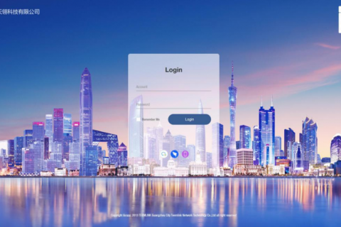 天翎低代码平台多语言功能介绍