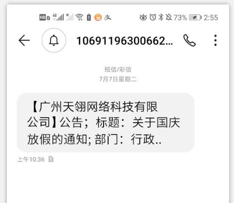 签约喜讯!山西省大型黄金企业通过myapps低代码平台实现oa办公一体化管理