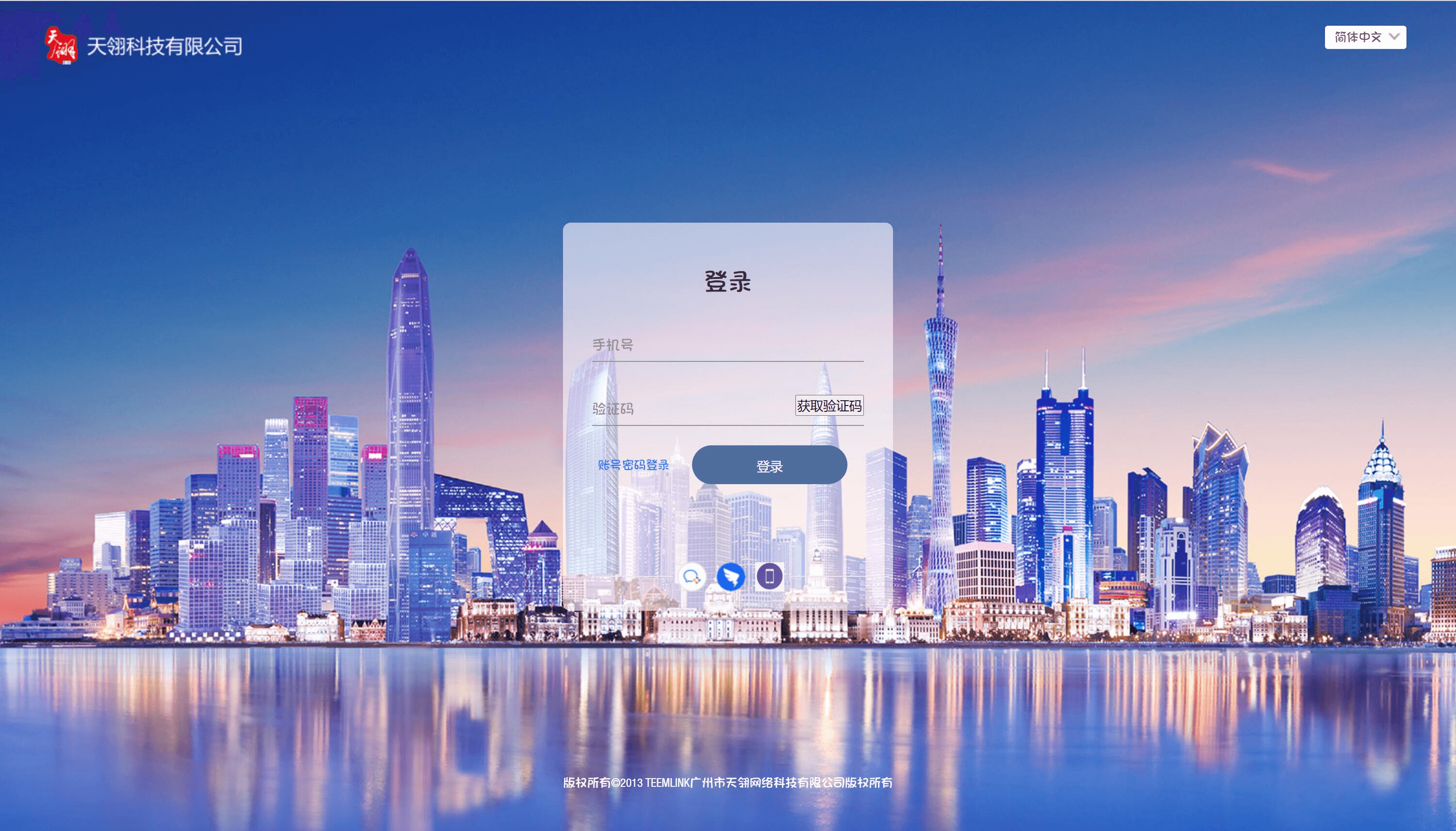 签约喜讯!山西省大型黄金企业通过myapps低代码平台实现oa办公一体化管理